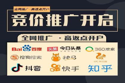 信息流开户经验分享：快速开户小窍门