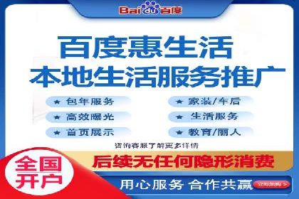 信息流广告代理案例成果展示
